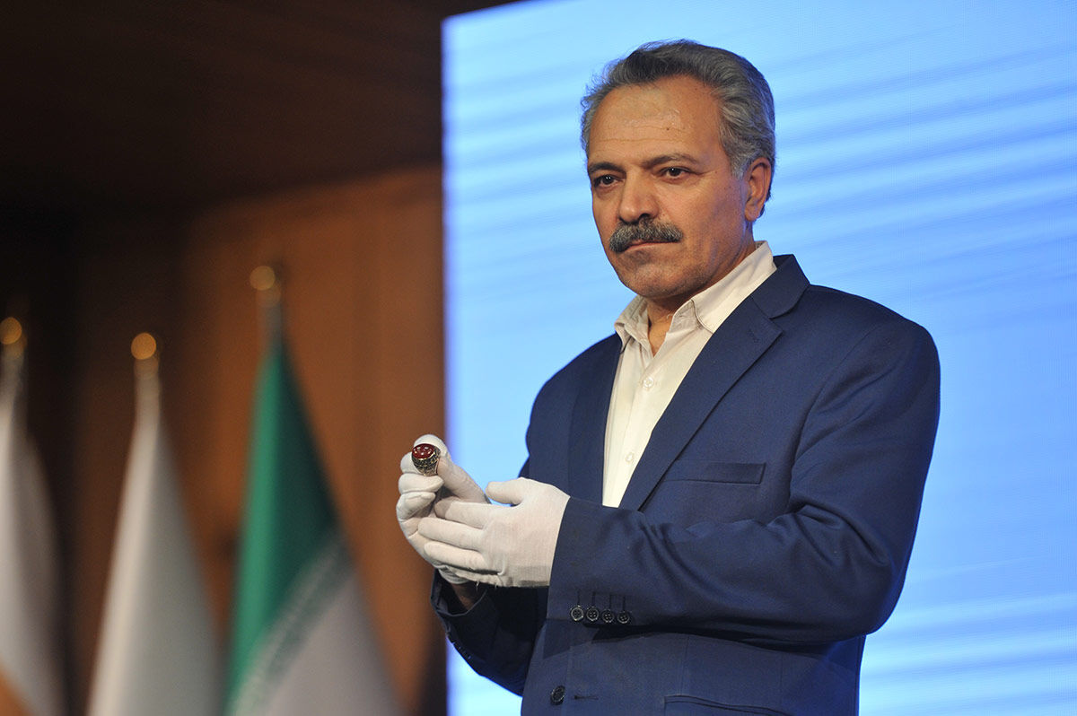 چهارمین 