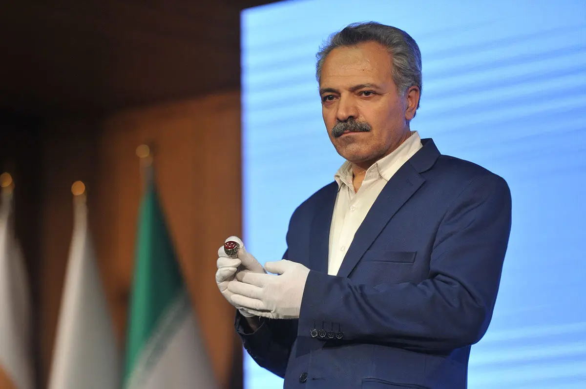 چهارمین 