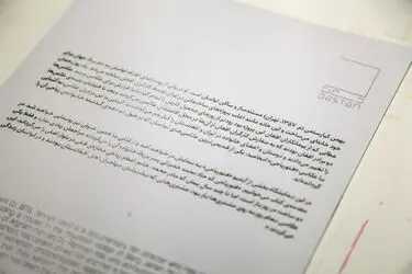 نمایشگاه عکس"فتوریاحی" در گالری زیرزمین دستان