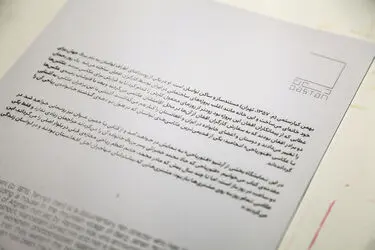 نمایشگاه عکس"فتوریاحی" در گالری زیرزمین دستان