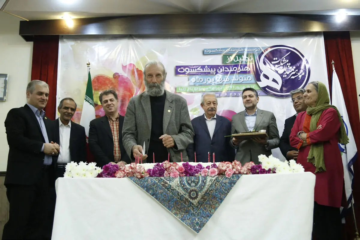 جشن تولد هنرمندان پیشکسوت متولد شهریور ماه در باغ زیبا