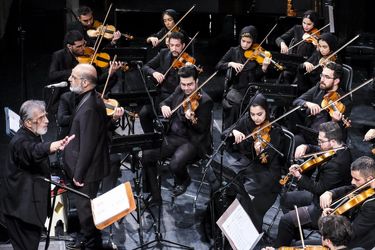 اجرای ویژه آیینی "حدیث سرافرازی" ارکستر ملی ایران