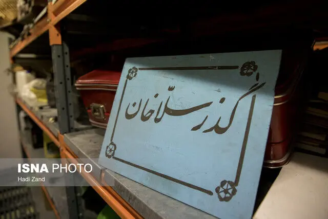 هنرمندان محترم ! اموال تئاتر شهر را پس بدهید