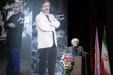 آیین بزرگداشت نوزدهمین جشن خانه سینما در تالار ایوان شمس