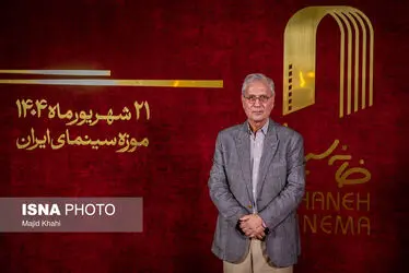 مراسم گرامیداشت روز سینما