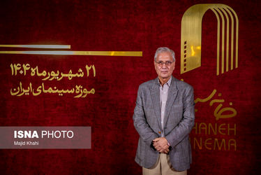 مراسم گرامیداشت روز سینما