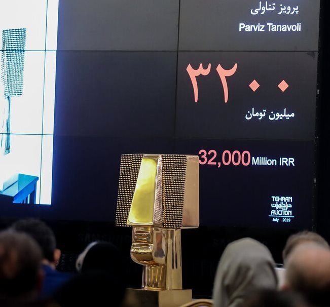 Tehran Auction grosses over $10 million