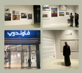 بنیاد برجیل Barjeel فاندری دبی Foundry by EMAAR 
