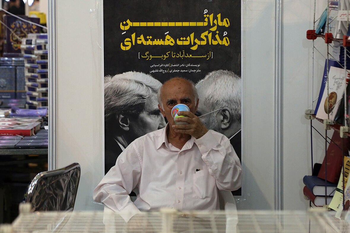 سی و یکمین نمایشگاه کتاب تهران