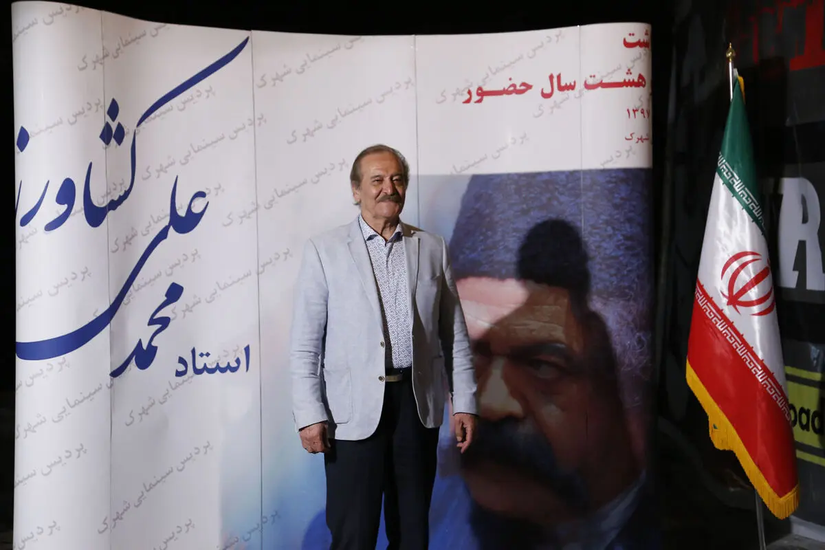 جشن تولد 88 سالگی محمد علی کشاورز