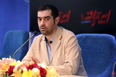 نشست خبری نمایش "اعتراف" در سالن مشاهیر تئاتر شهر