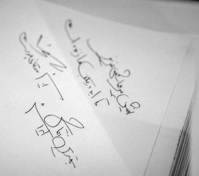 افشين پیرهاشمی گالری بوم