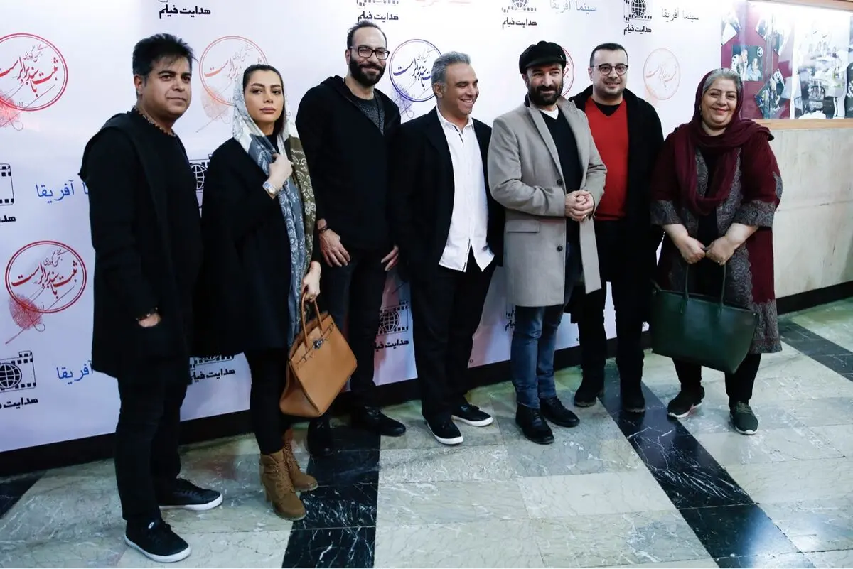 اکران مردمی فیلم « ثبت با سند برابر است» در سينما آفريقا