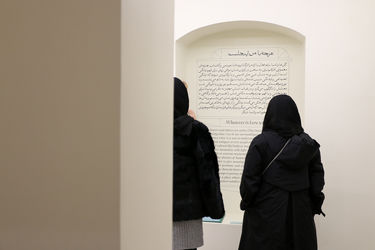 نمایشگاه نقاشی فتانه فروغی در گالری این جا