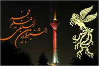 یادداشت/ دیدار آن لبخند فراموش شده / کولاک در کاخ جشنواره 