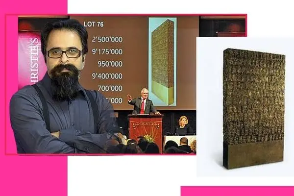Hossein Hashempoor: Why Is the Record for the Middle East Art Sale Still Standing at 2.8 Million Dollars from 2008?