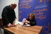 Lili Golestan in Book Signing Event