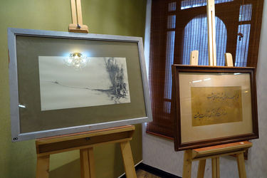 نمایشگاه آثار خوشنویسی یادی از استاد رضا مافی در گالری ترانه باران