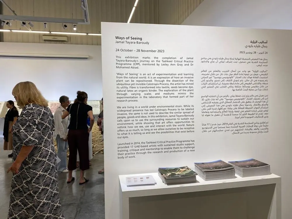 Jamal Tayara Baroudy with 'Ways of Seeing' at Tashkeel Studio