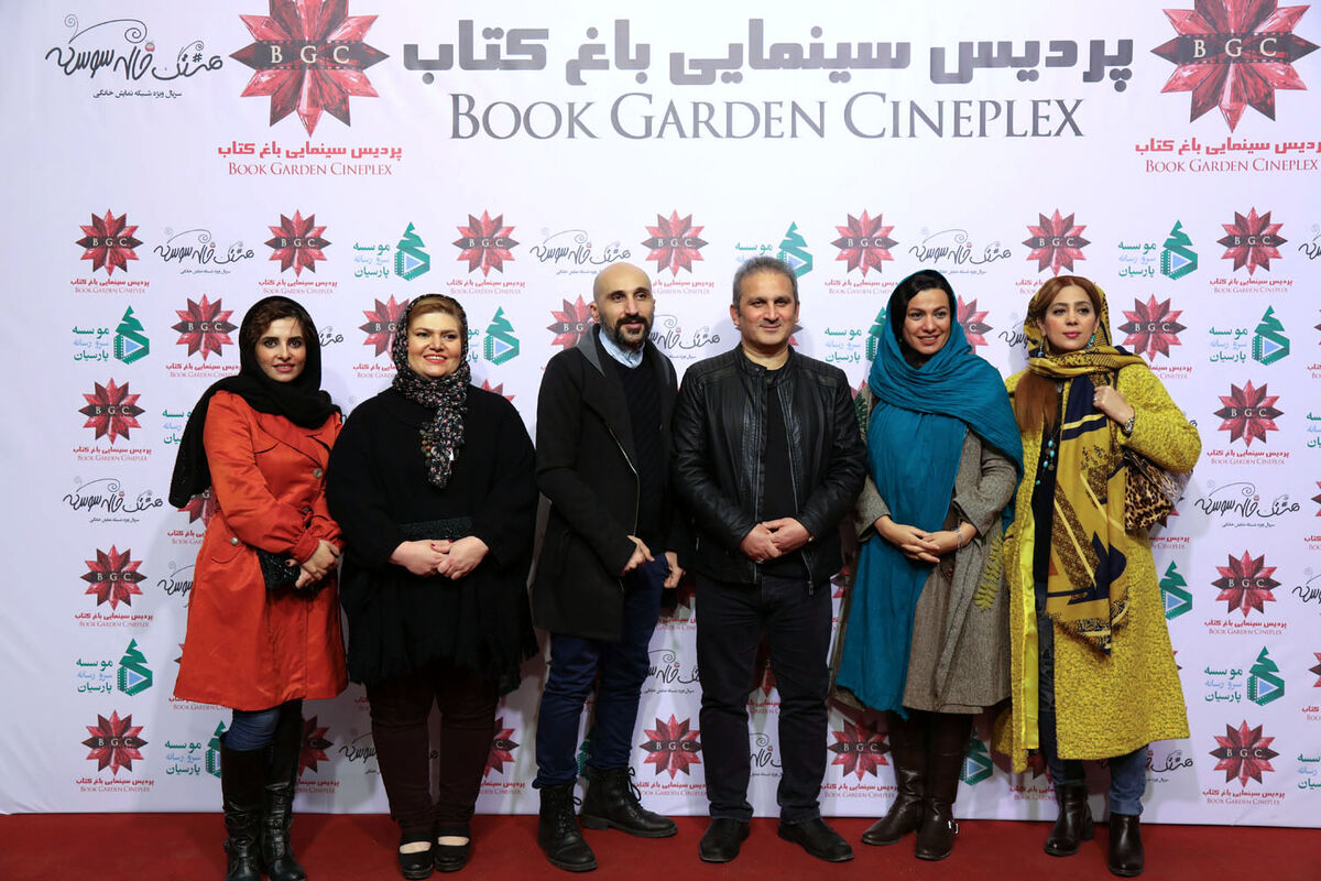 اکران فیلم 
