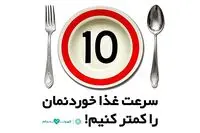 پای یک گرافیست باشعور در میان است
