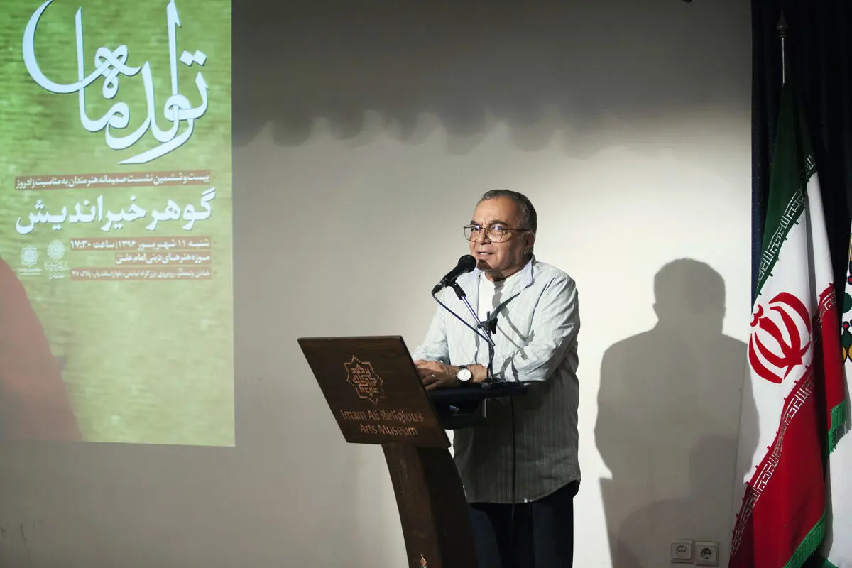 جشن تولد ۶۳ سالگی گوهر خیراندیش
