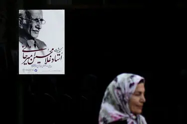 مراسم نکوداشت "استاد غلامحسین امیرخانی" در موزه خوشنویسی
