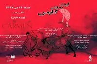 Opera “Carmen” to go on stage for women-only audience