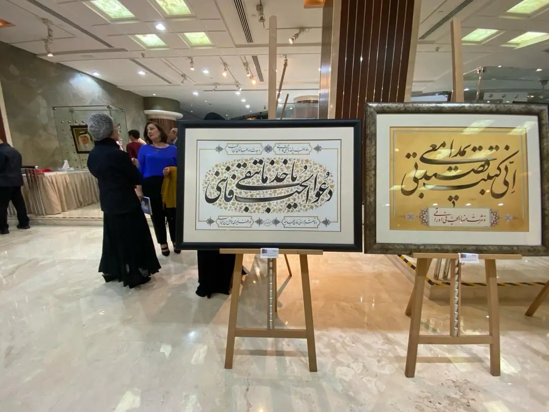 بنیاد فرهنگی سلطان بن علی العویس Al Owais Cultural Foundation