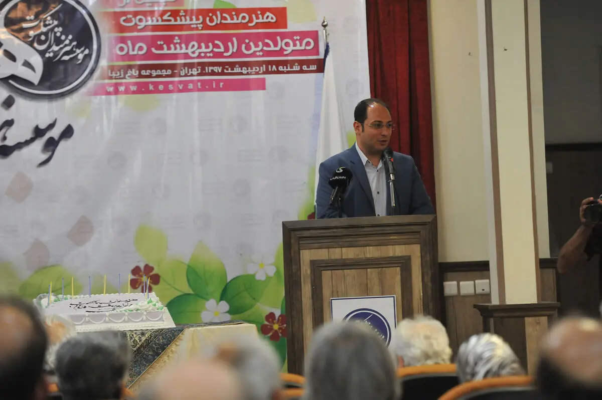 تجلیل از هنرمندان پیشکسوت متولد اردیبهشت ماه