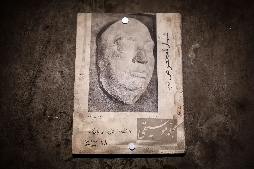 بازگشایی 
