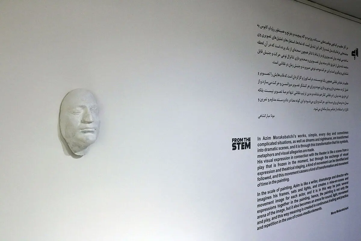 نمایشگاه از پی عظیم مرکباتچی در گالری مژده