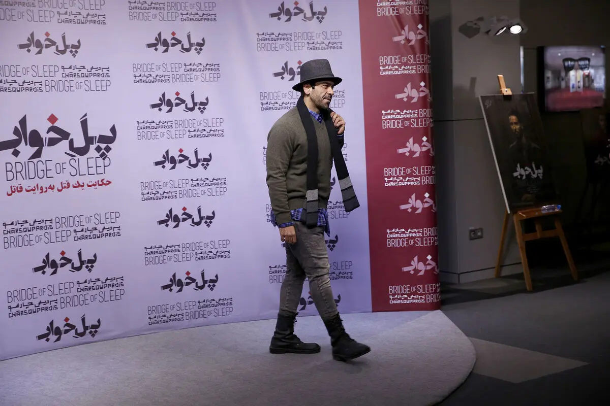 اکران فیلم 