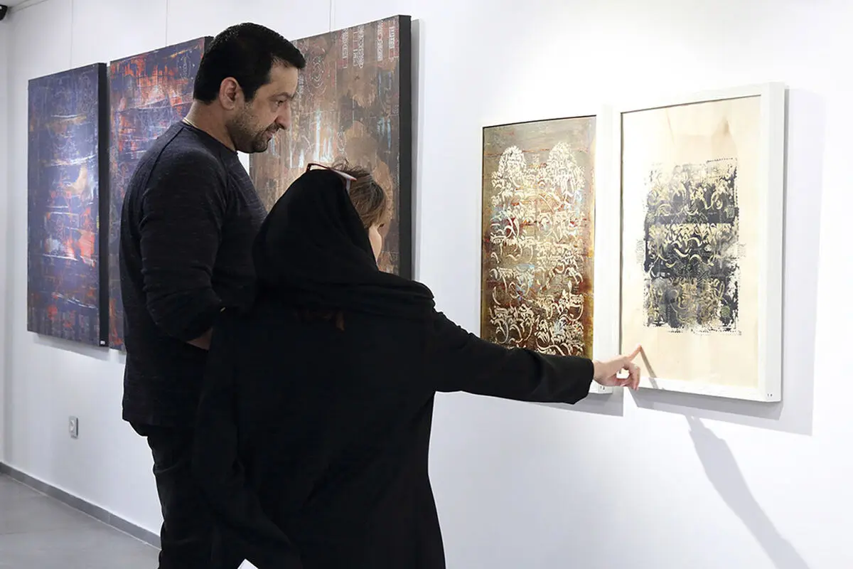 نمایشگاه 
