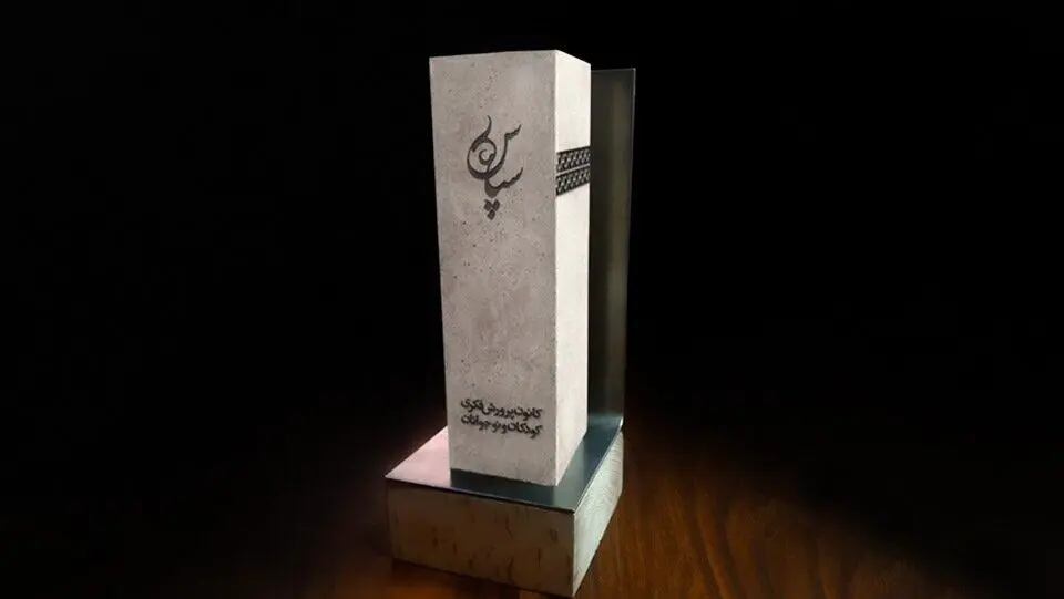 IIDCYA launches prize to honor top children’s writers, artists