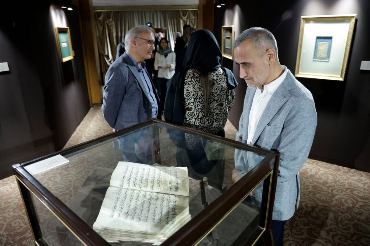 حراج باران پنجمین حراج باران 