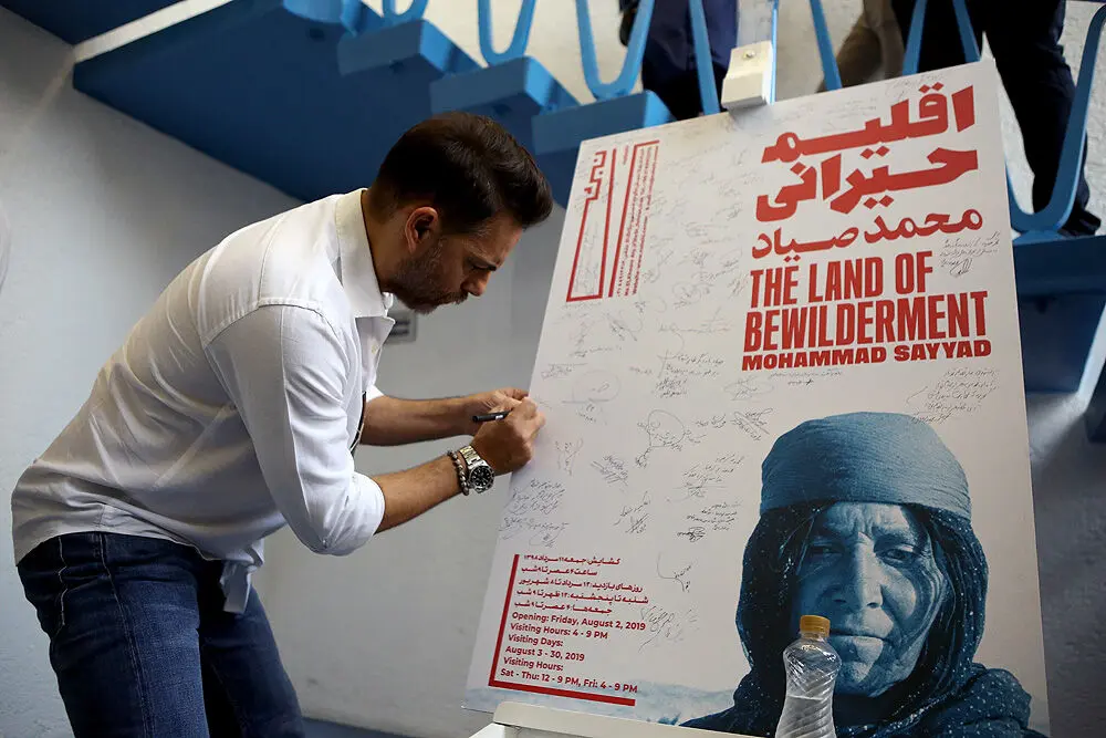 نمایشگاه عکس محمد صیاد با عنوان «اقلیم حیرانی» در گالری مرکز نبشی