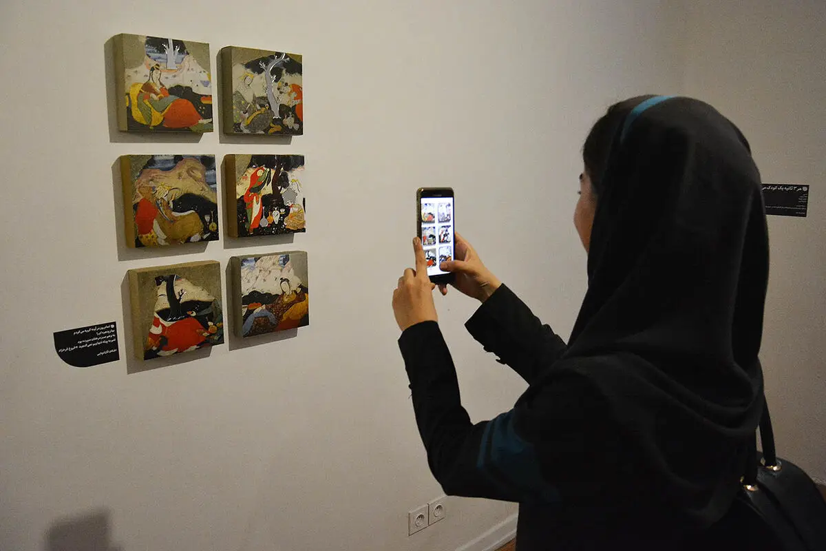 نمایشگاه 