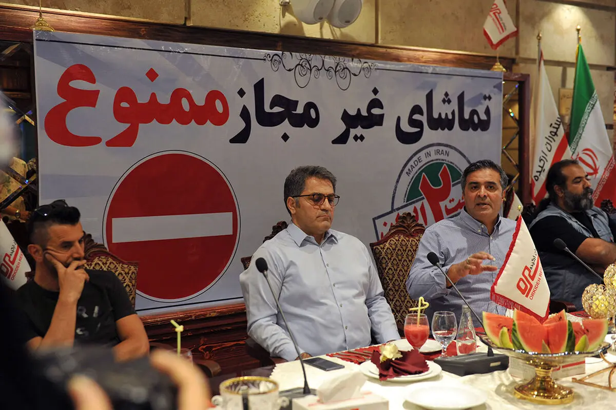 نشست خبری عوامل و بازیگران سریال 