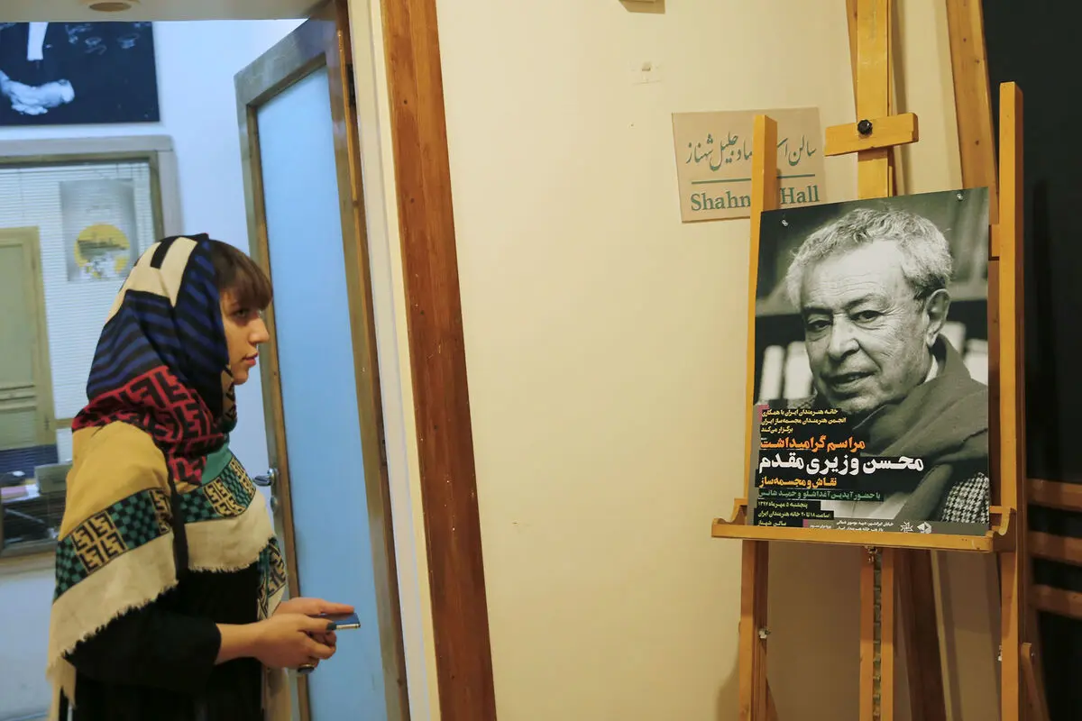 مراسم نکوداشت محسن وزیری مقدم در خانه هنرمندان