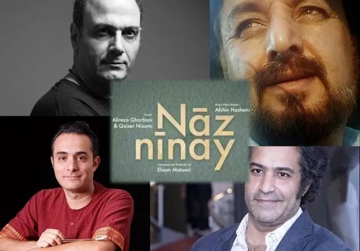 آهنگ علیرضا قربانی و خواننده کشمیری منتشر شد/ دانلود "ناز نی‌نی"