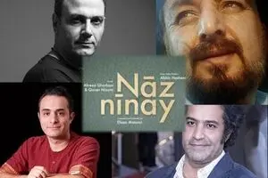 Alireza Ghorbani and Qaisar Nezami  release new song