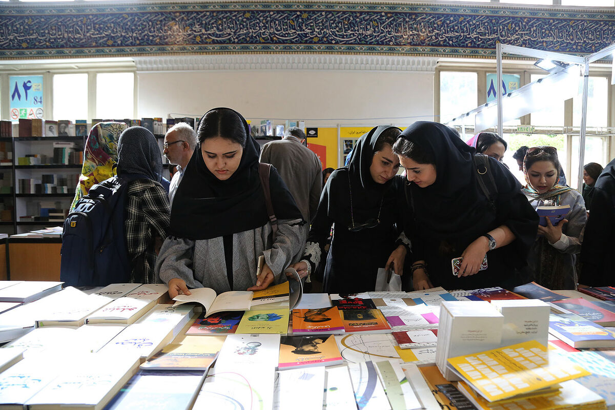 سی و یکمین نمایشگاه کتاب تهران