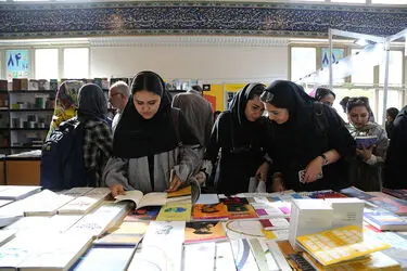سی و یکمین نمایشگاه کتاب تهران