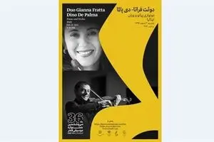 Italian De Palma-Fratta perform two acclaimed concerts in Tehran 