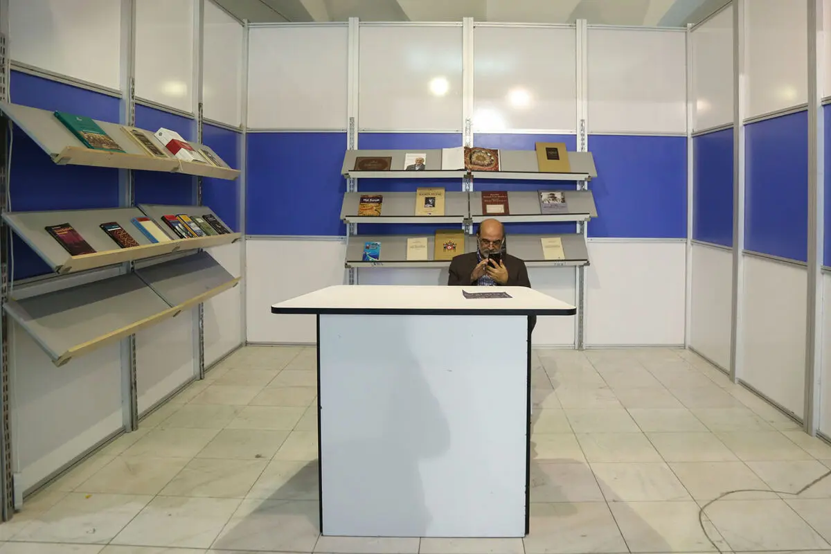سی و دومین نمایشگاه بین‌المللی کتاب تهران
