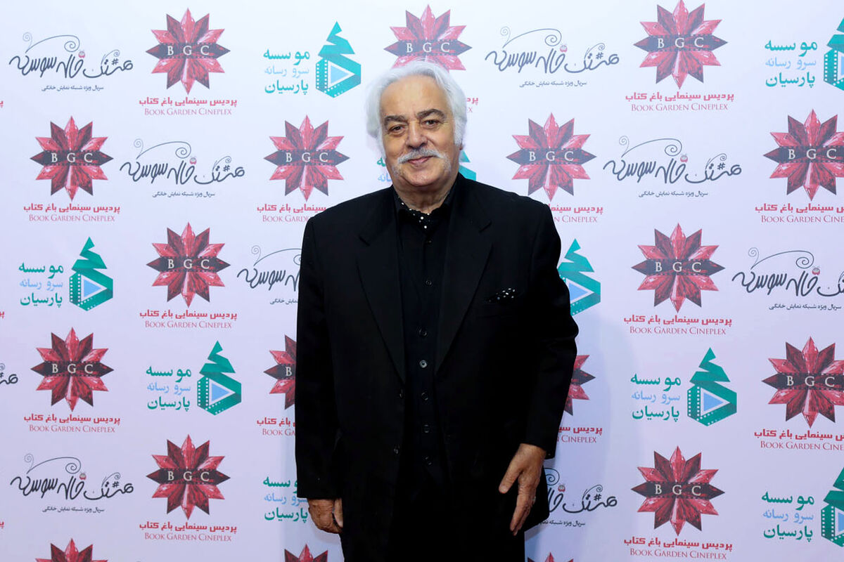 اکران فیلم 