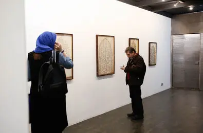 درخت معرفت چه شکلی ست؟ /گزارش تصویری 