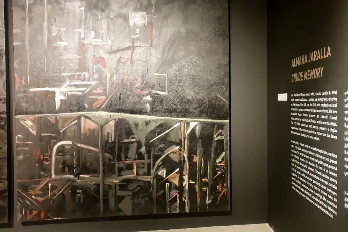 آرت ابوظبی  Abu Dhabi Art 2023  