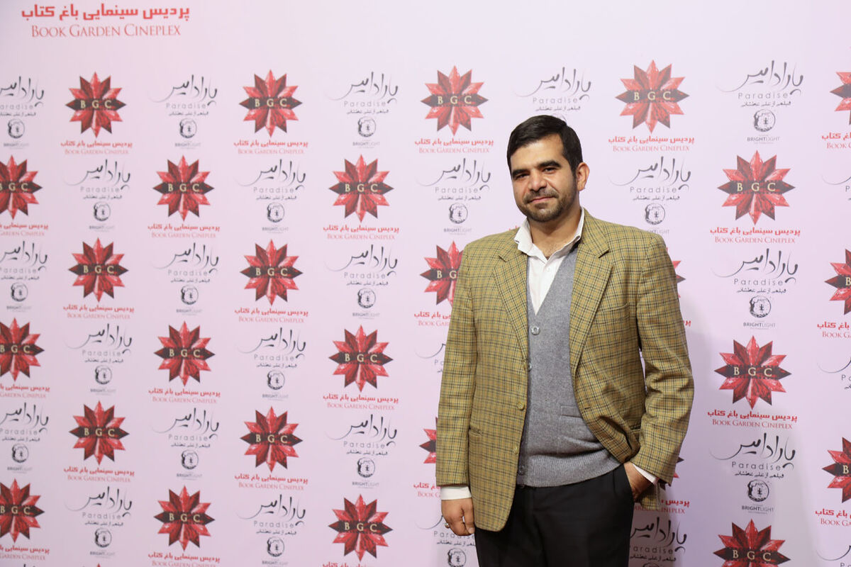 اکران مردمی فیلم 